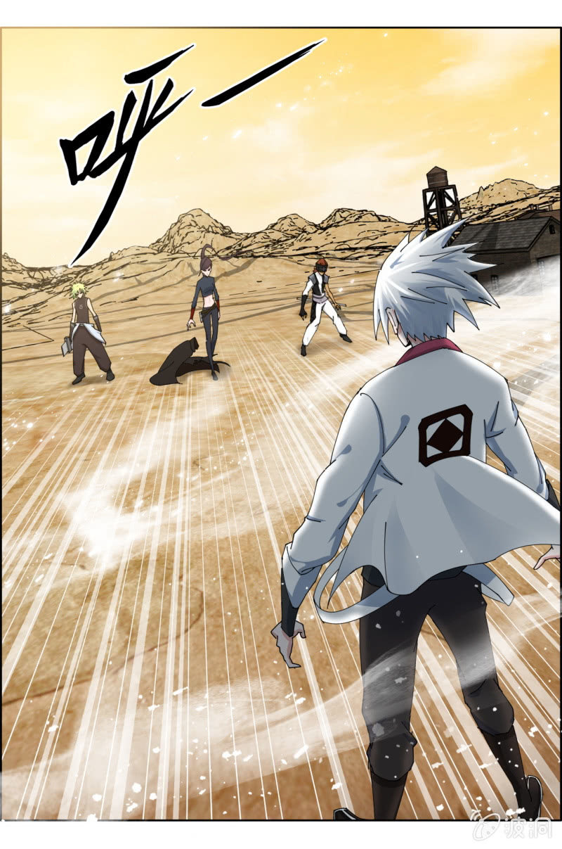 《万神在上》第四十八话装完就跑！ 第2页