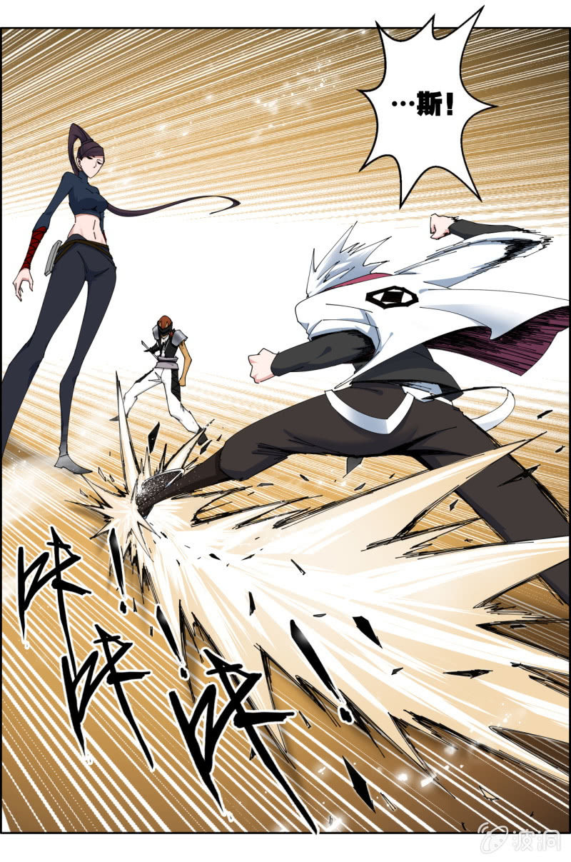 《万神在上》第四十八话装完就跑！ 第6页