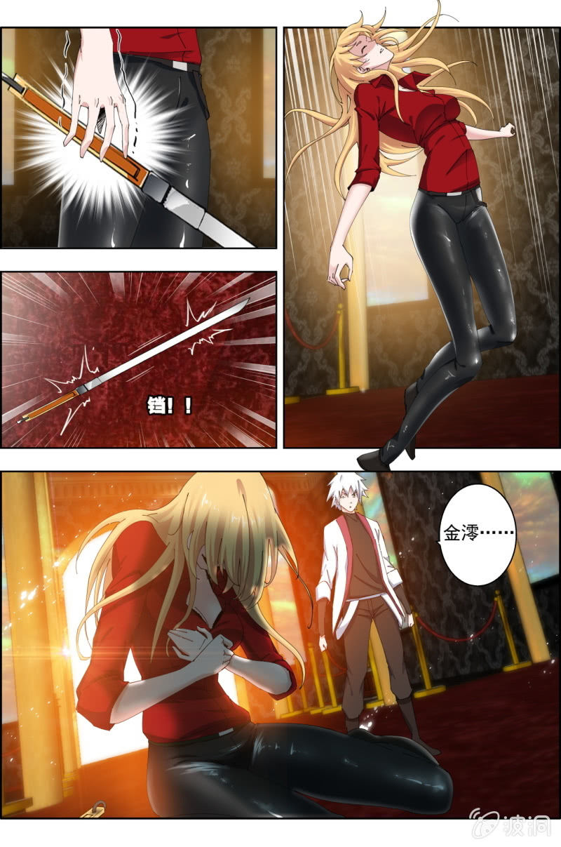《万神在上》第五十六话一步即败！ 第10页