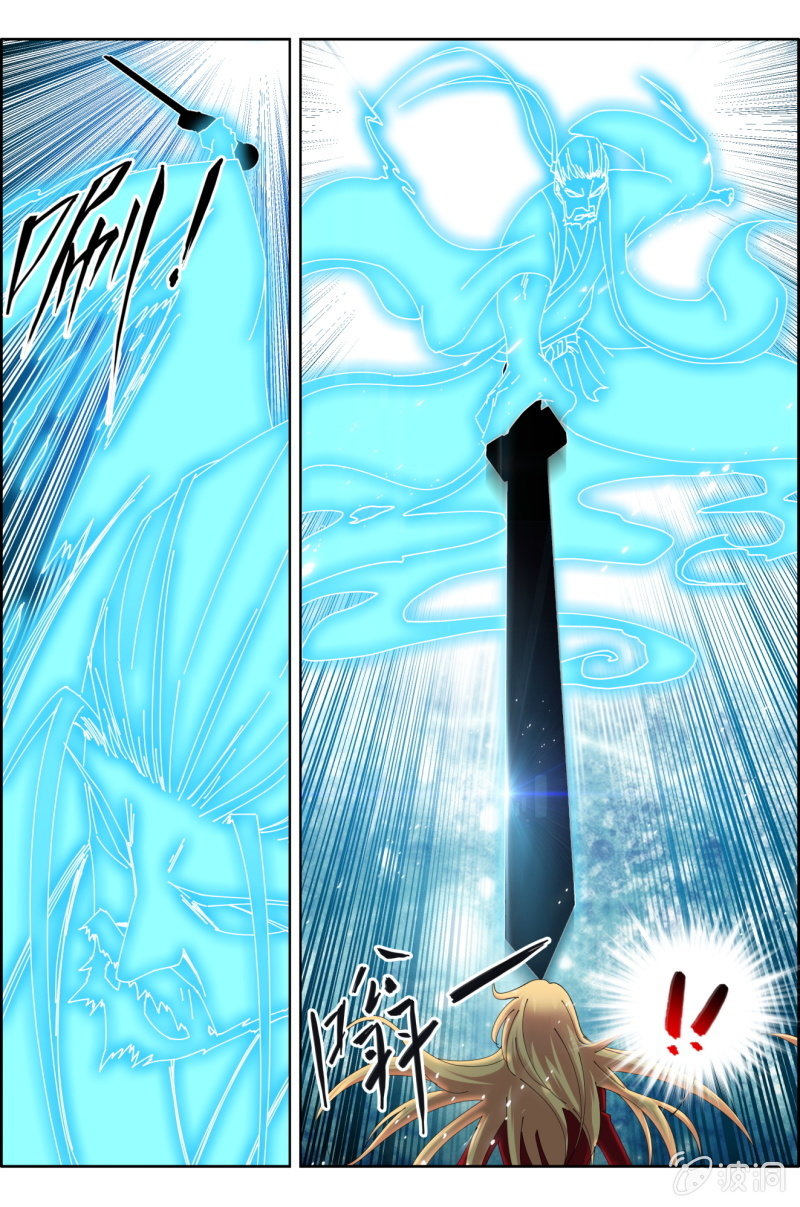 《万神在上》第五十六话一步即败！ 第3页