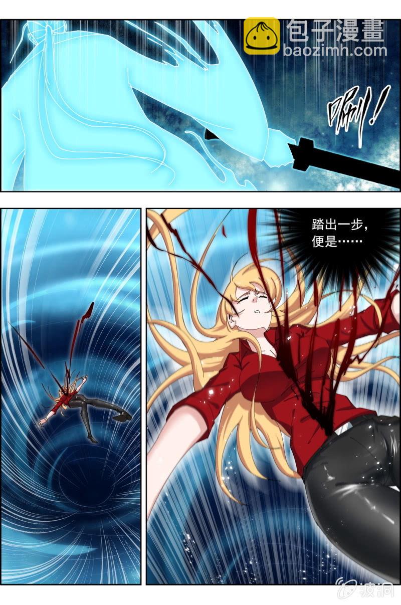 《万神在上》第五十六话一步即败！ 第7页