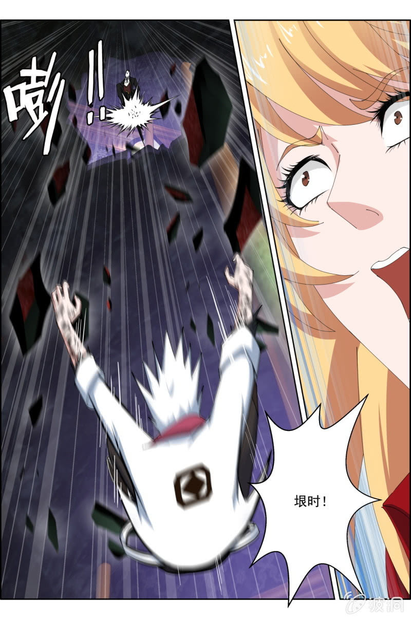 《万神在上》第五十九话不屈！ 第4页