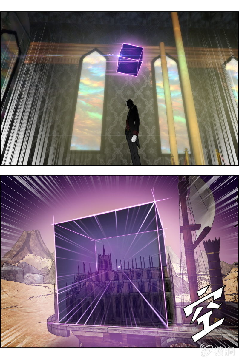 《万神在上》第五十八话虐 第3页