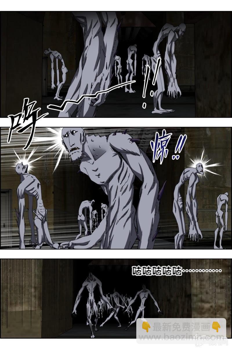 《万神在上》第六十四话皇之刃的野心！ 第10页