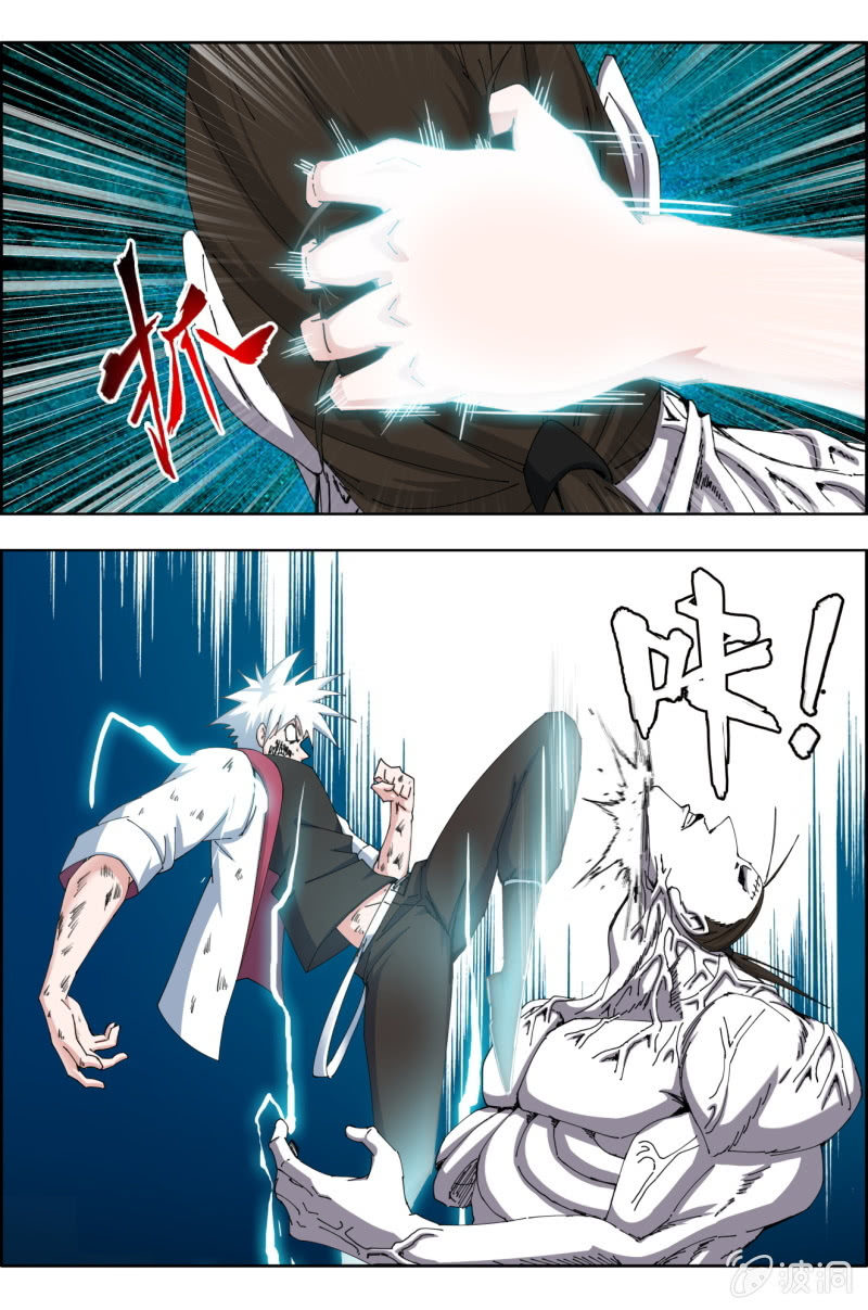 《万神在上》第六十二话挣扎！！ 第6页