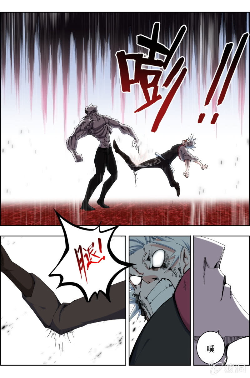 《万神在上》第六十二话挣扎！！ 第8页