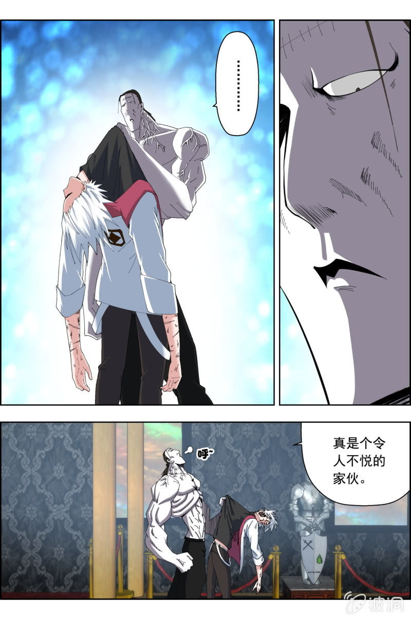 《万神在上》第六十三话老子要喝酒！ 第2页