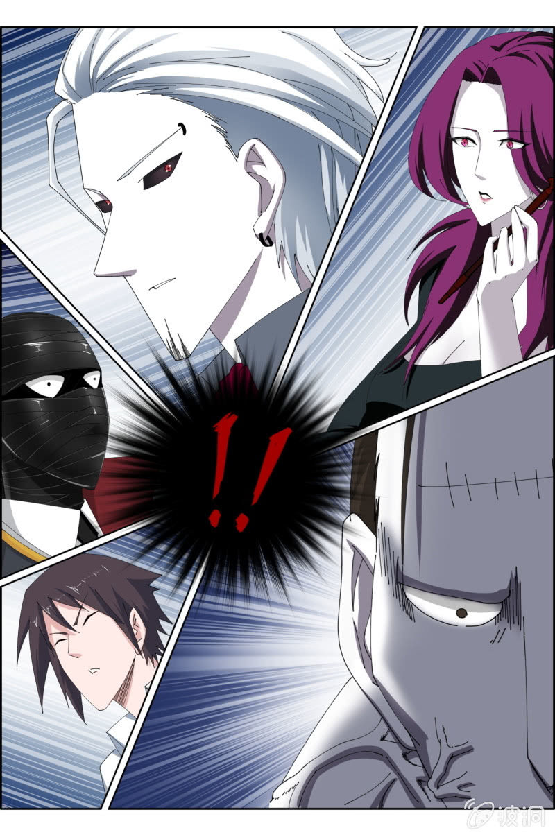 《万神在上》第六十三话老子要喝酒！ 第4页