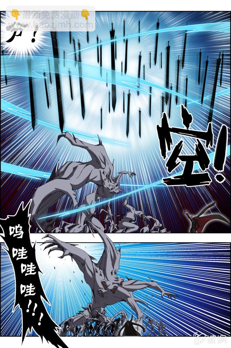 《万神在上》第六十八话张垠时残废！？ 第2页