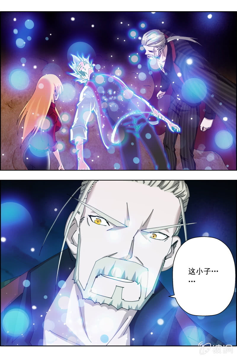 《万神在上》第七十二话觉醒——回天手！ 第7页