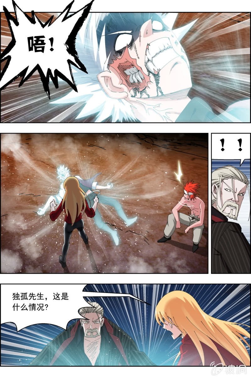 《万神在上》第六十九话张垠时死亡。 第2页
