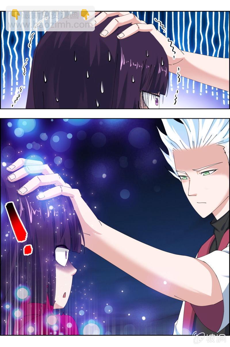 《万神在上》第七十三话奶妈垠时 第10页