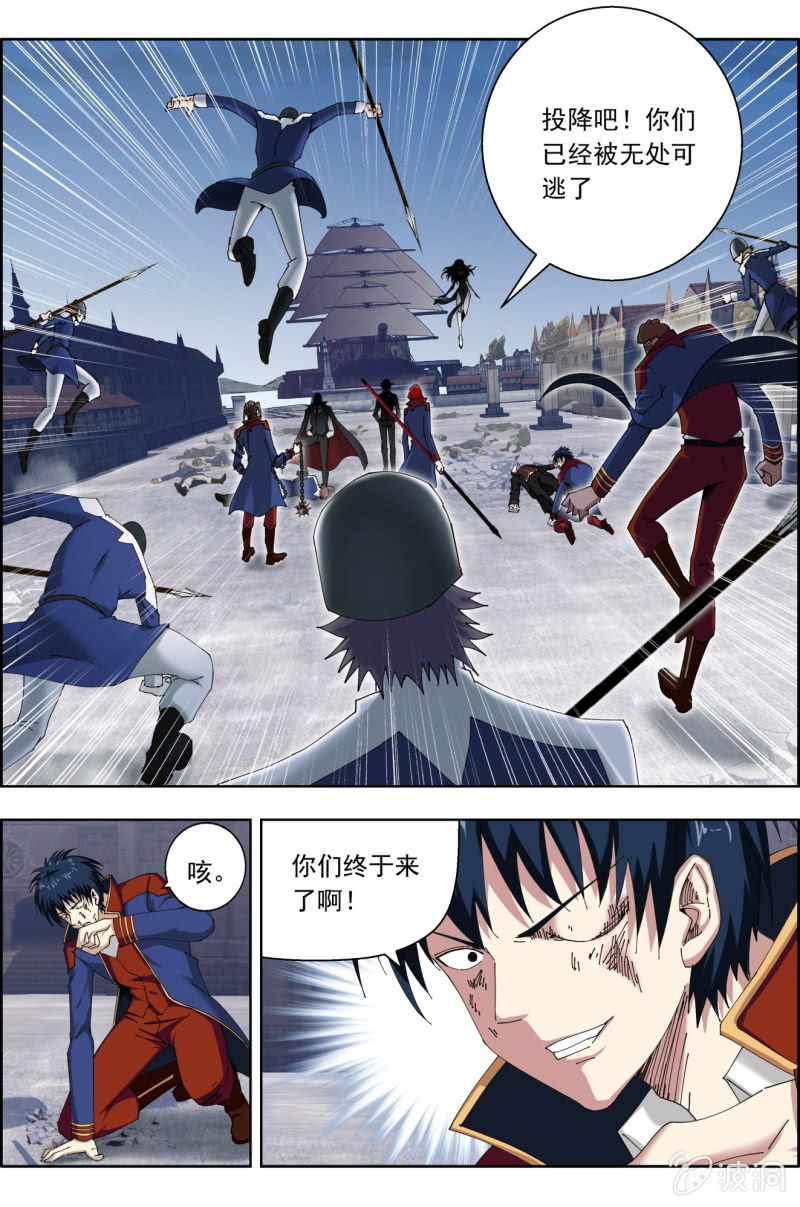 《万神在上》第八十话破晓！ 第12页