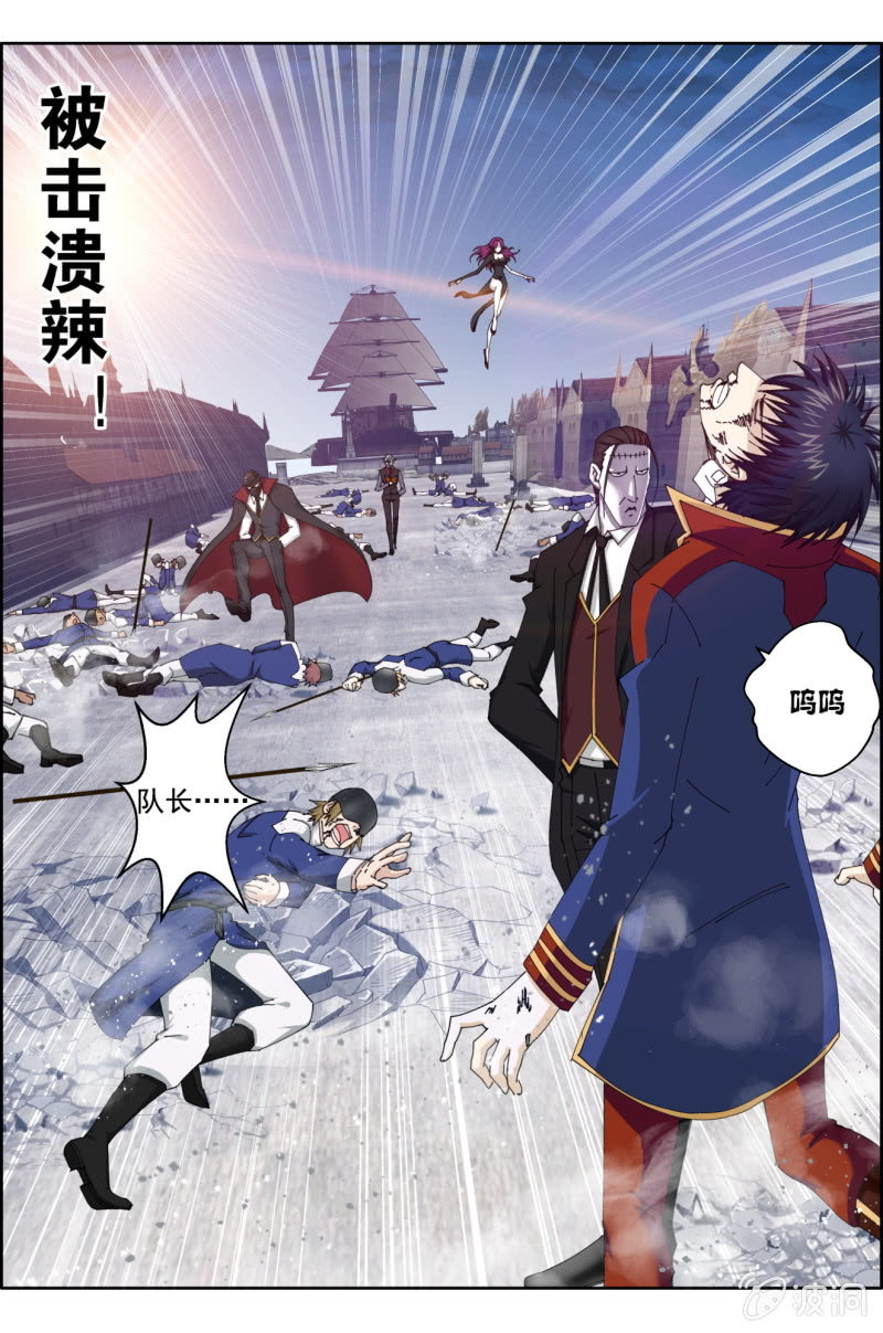 《万神在上》第八十话破晓！ 第4页