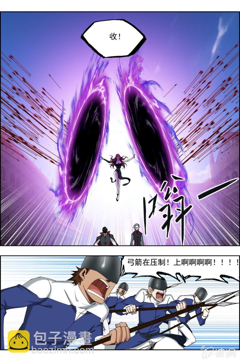 《万神在上》第八十三话城卫军，全面守卫！（上） 第10页