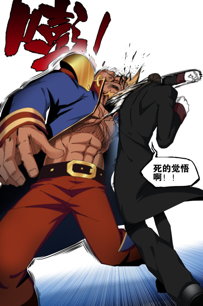 《万神在上》第八十二话激情四射！ 第5页