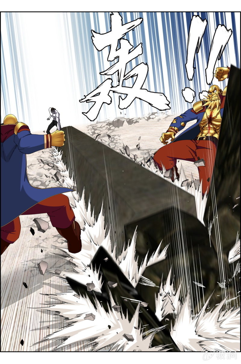 《万神在上》第八十七话太麻烦了！ 第11页