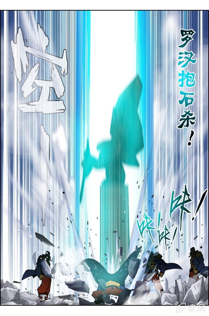 《万神在上》第八十七话太麻烦了！ 第5页