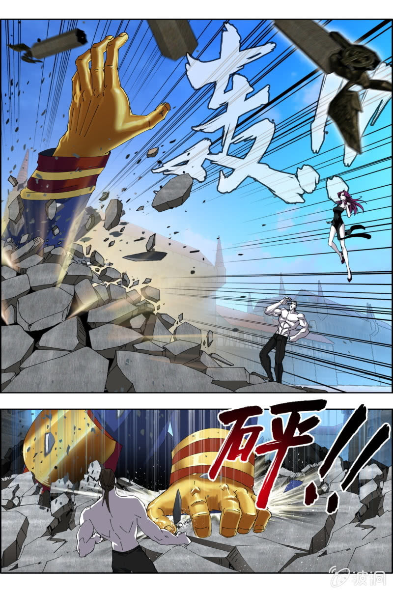 《万神在上》第八十八话 第10页