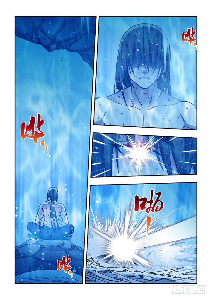 《天之王女》45 红鬼 第12页