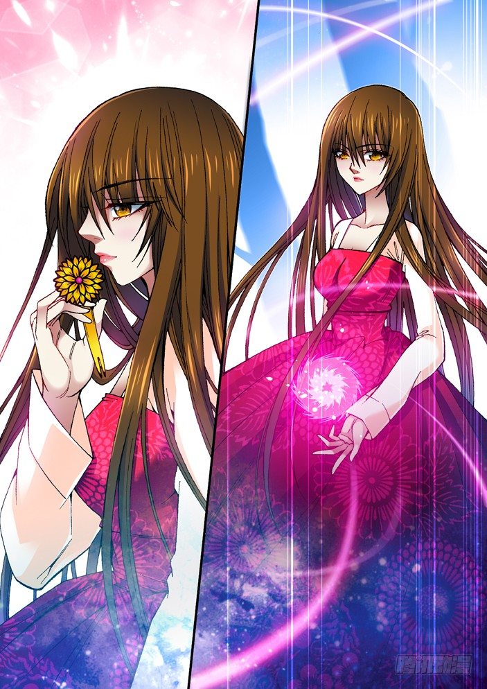 《天之王女》70 再出手 第11页