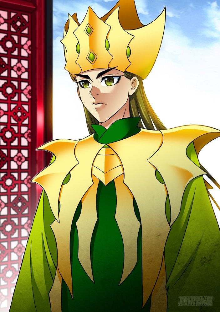《天之王女》78 称王 第7页