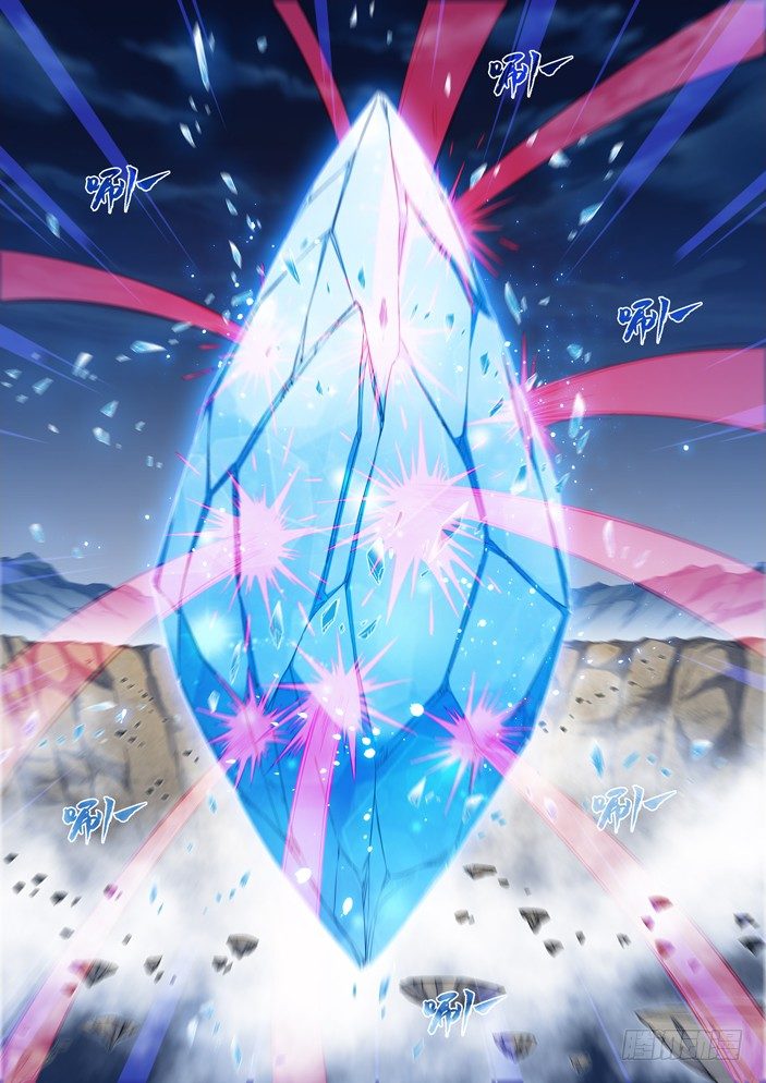 《天之王女》85 进入神宫 第5页