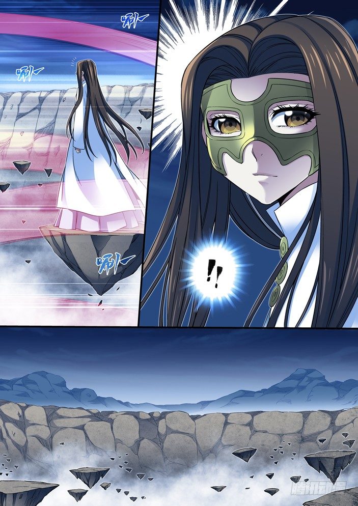 《天之王女》85 进入神宫 第6页