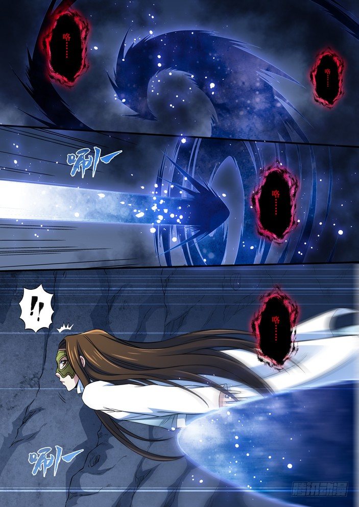 《天之王女》90 英雄救美 第2页