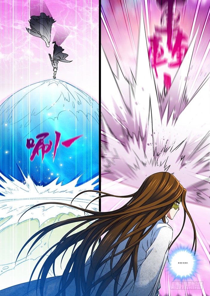 《天之王女》105 不死不休的仇敌！ 第2页