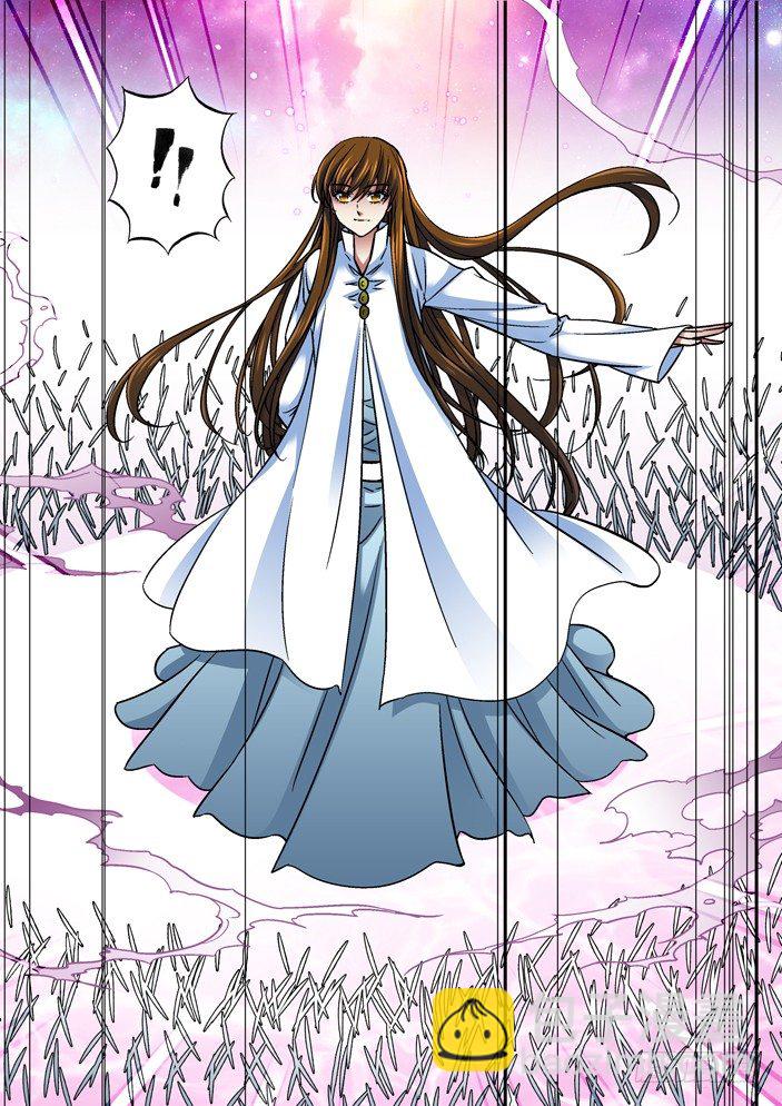 《天之王女》106 对决，千刹手！ 第13页
