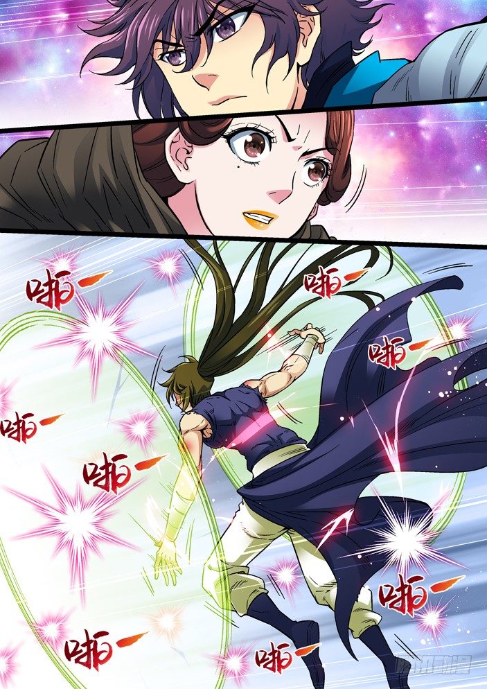 《天之王女》104 报仇，弥陀神宫的第三层！ 第11页