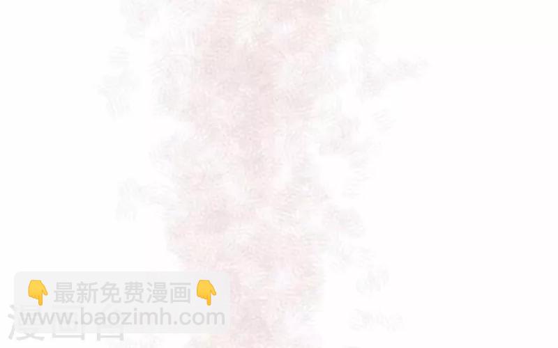 《九尾冥恋》第2话 独为一人温柔 第9页