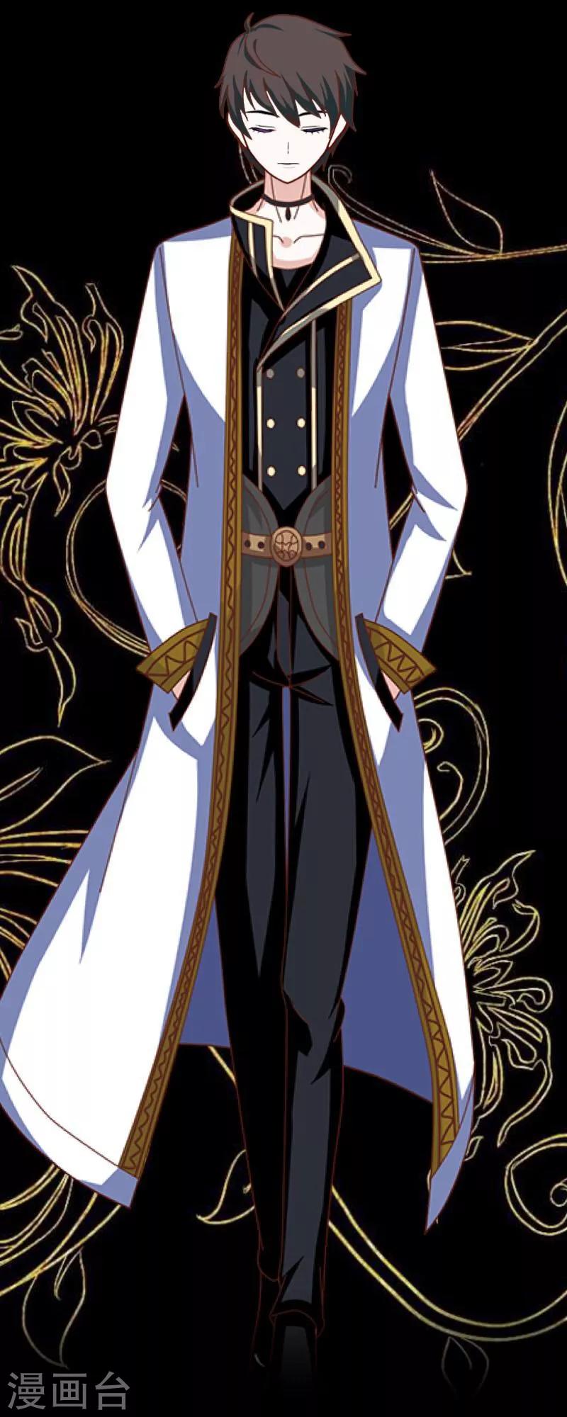 《九尾冥恋》序章 第18页