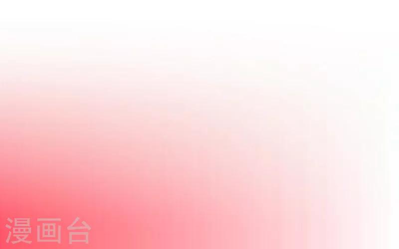 《九尾冥恋》第4话 毁了你 第17页