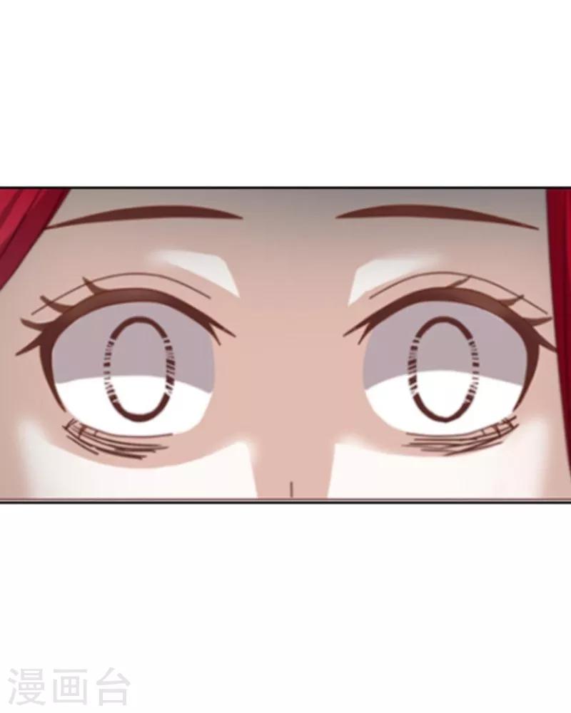 《九尾冥恋》第4话 毁了你 第27页