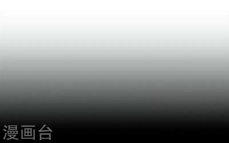 《九尾冥恋》第4话 毁了你 第30页