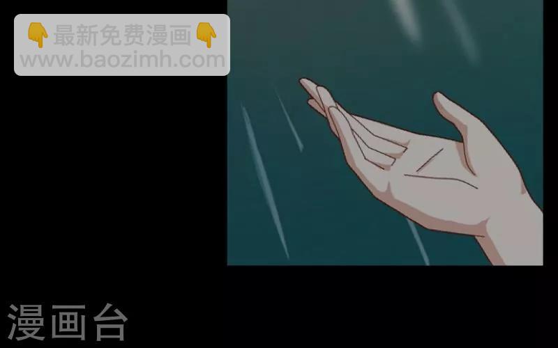 《九尾冥恋》第6话 离开 第18页