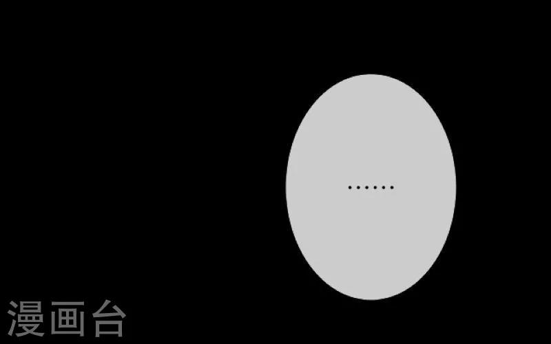 《九尾冥恋》第6话 离开 第32页