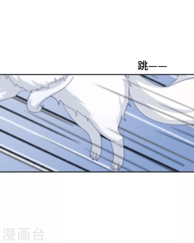 《九尾冥恋》第6话 离开 第45页