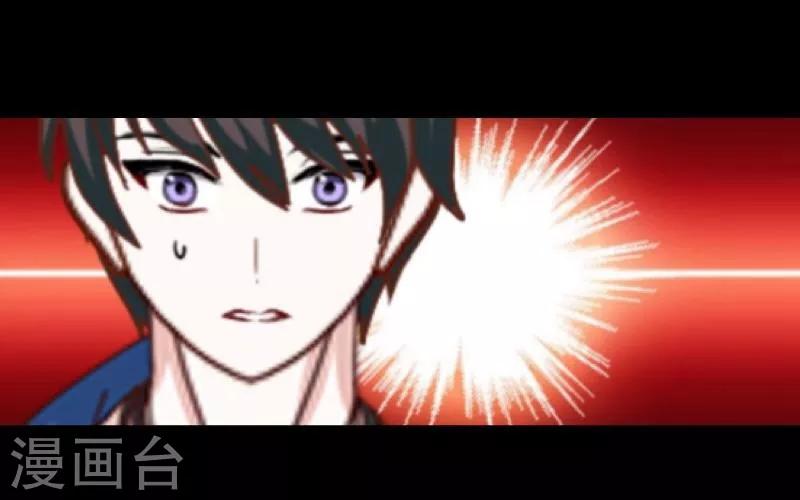 《九尾冥恋》第5话 我想杀了你 第32页
