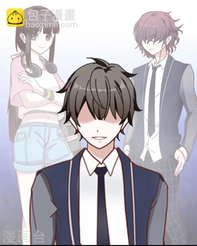《九尾冥恋》第10话 易容 第22页