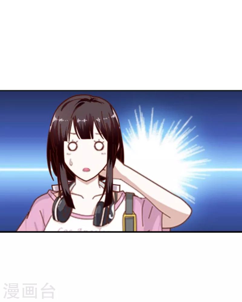 《九尾冥恋》第9话 哥哥，对不起 第46页