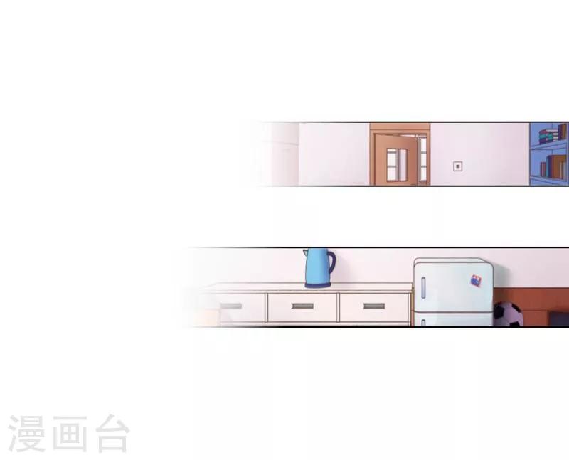 《九尾冥恋》第11话 浴室风波 第30页
