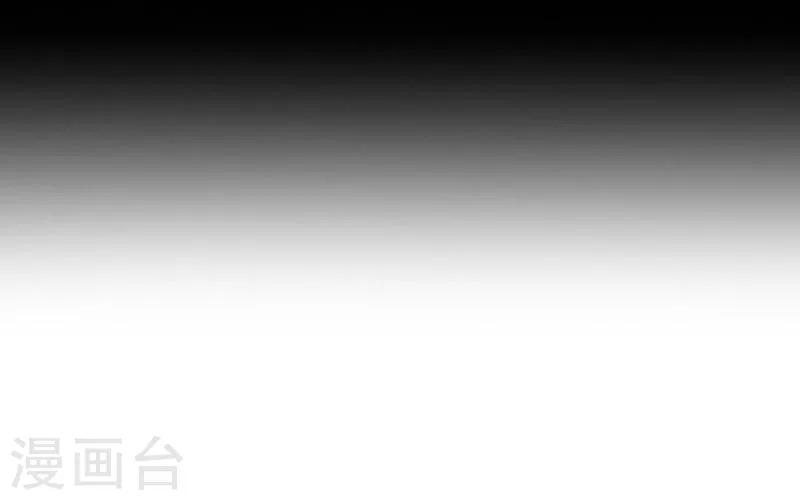 《九尾冥恋》第14话 蛊毒复发 第22页