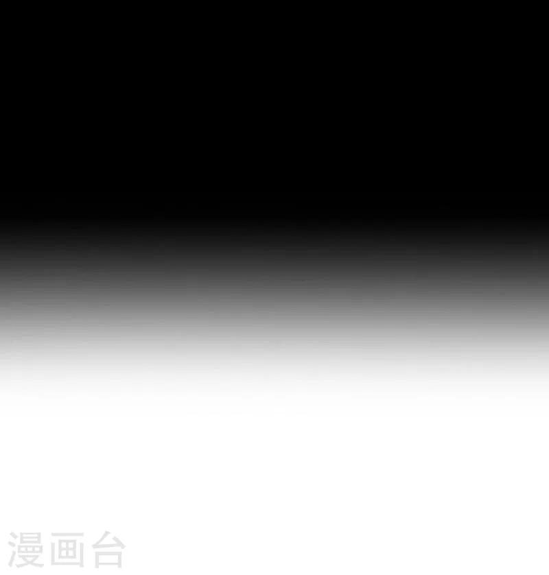 《九尾冥恋》第18话 北夜泠轩 第11页