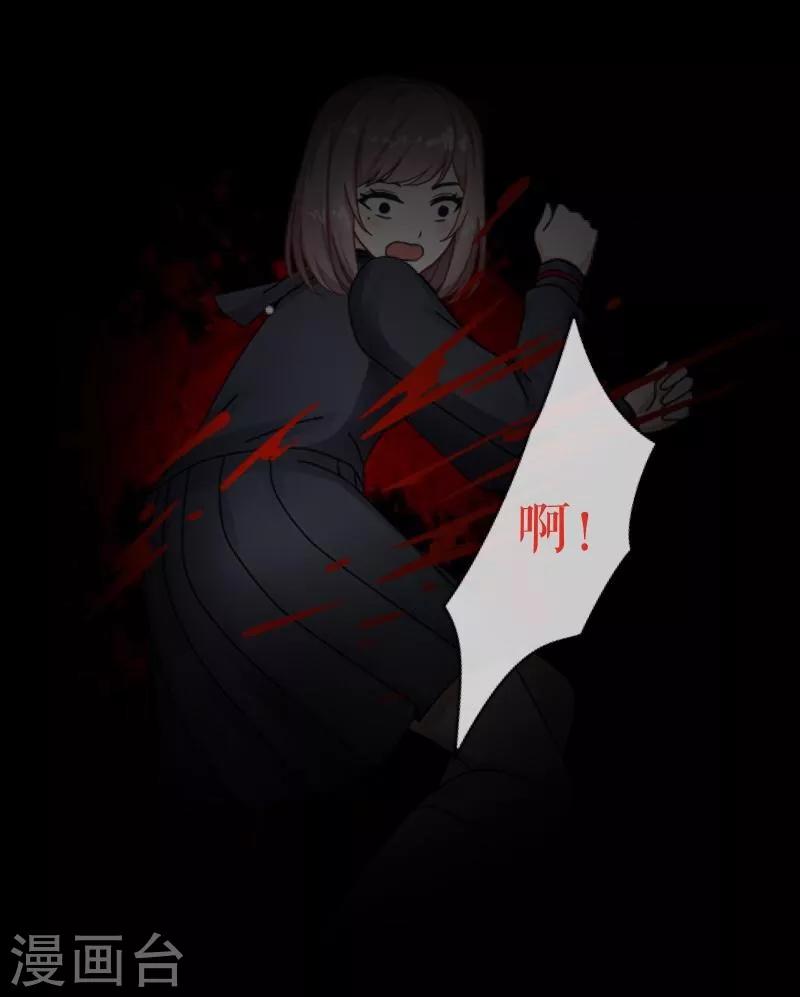《九尾冥恋》第19话 关进狱牢 第48页