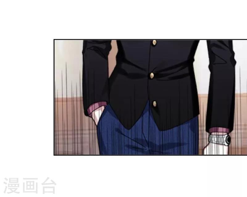 《九尾冥恋》第21话 还活着 第12页