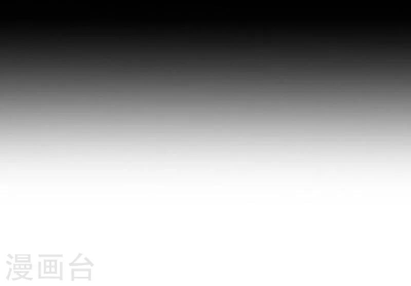 《九尾冥恋》第27话 刺伤 第34页