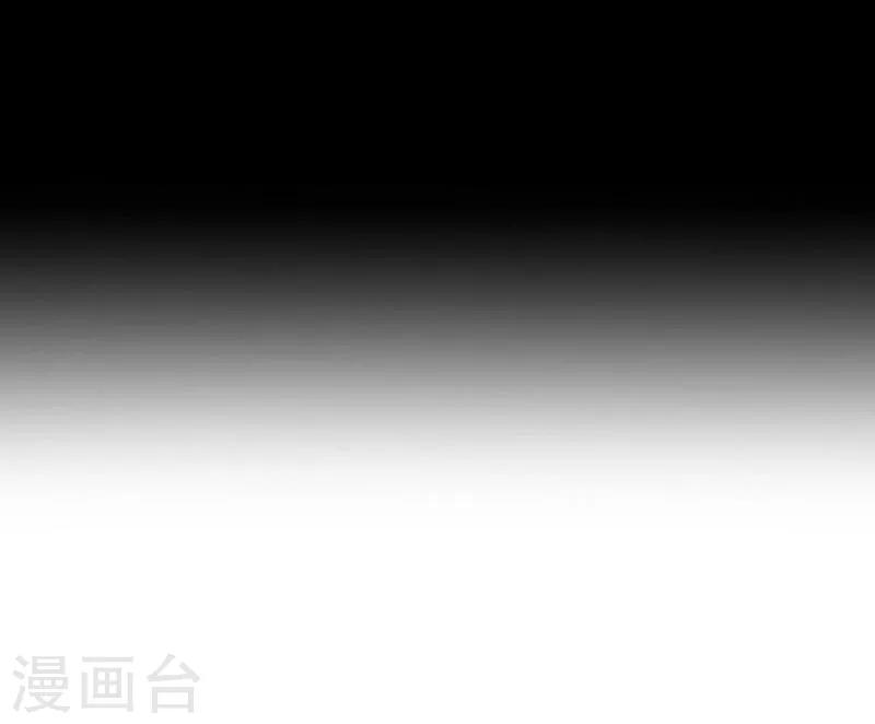 《九尾冥恋》第29话 折磨 第32页